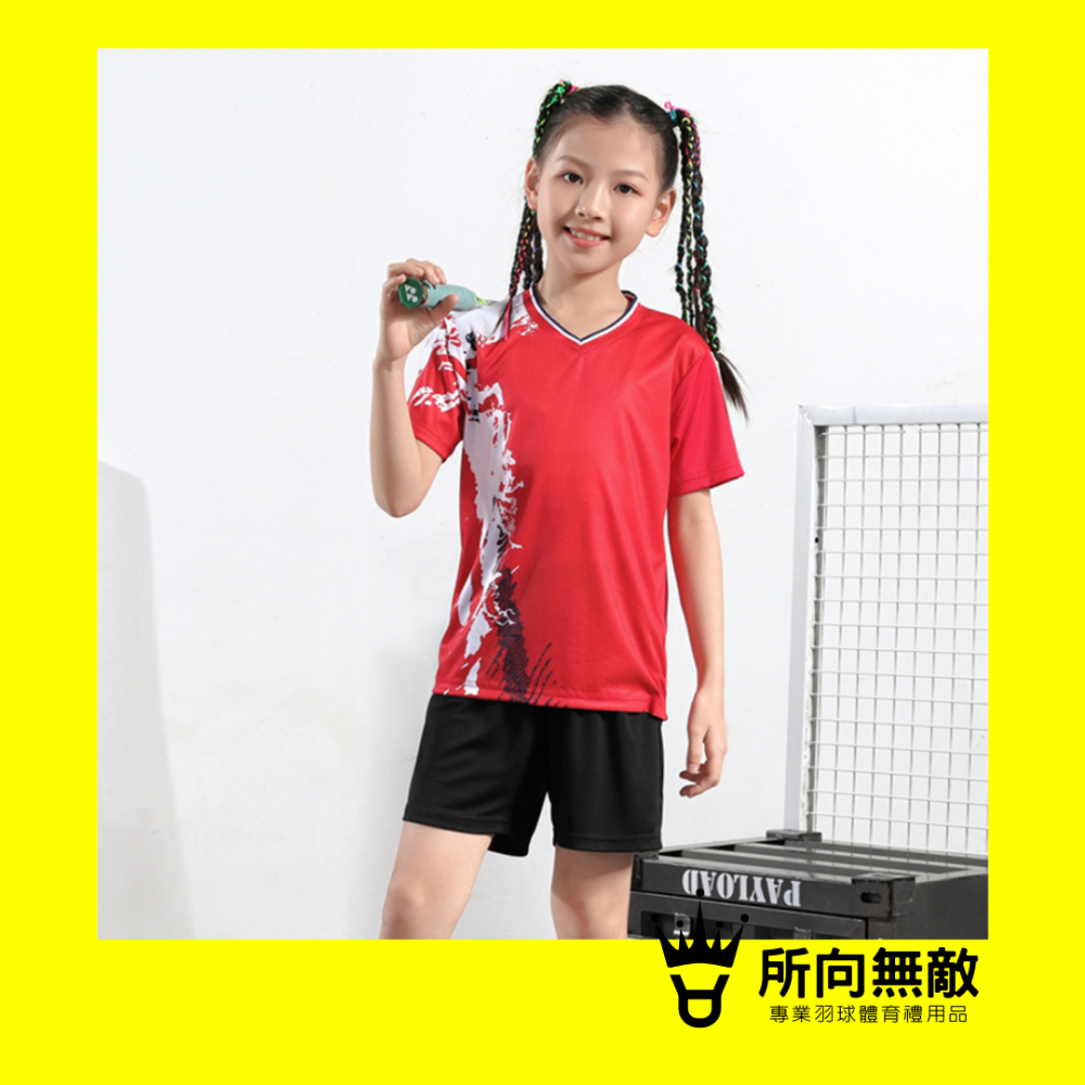 所向無敵．2歲可穿！專業兒童羽毛球服~多款可選 兒童羽毛球衣 兒童羽球服 兒童羽球衣 兒童運動服 幼兒羽球衣-規格圖11