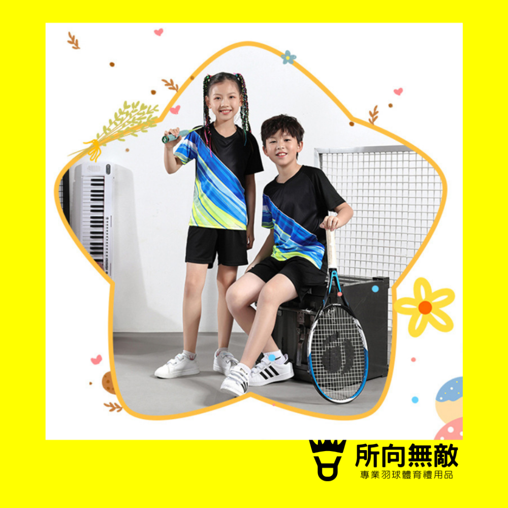 (現貨)所向無敵．2歲可穿！斜紋專業兒童羽毛球服~兒童羽毛球衣 兒童運動上衣 兒童羽球衣 兒童運動服 兒童羽球上衣-細節圖3
