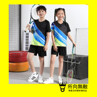(現貨)所向無敵．2歲可穿！斜紋專業兒童羽毛球服~兒童羽毛球衣 兒童運動上衣 兒童羽球衣 兒童運動服 兒童羽球上衣