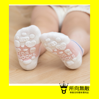 (現貨)所向無敵．★符合發展指標★0歲可穿5入零線頭純棉兒童運動襪-幼兒防滑襪 寶寶學步襪 輔助學習襪 嬰幼兒短襪
