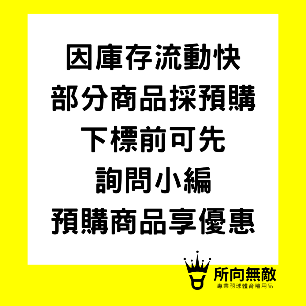 (現貨)所向無敵．兒童羽球短褲~青少年羽球短褲 兒童羽球短褲 兒童運動短褲 兒童羽球褲 兒童運動褲 兒童羽毛球短褲-細節圖8