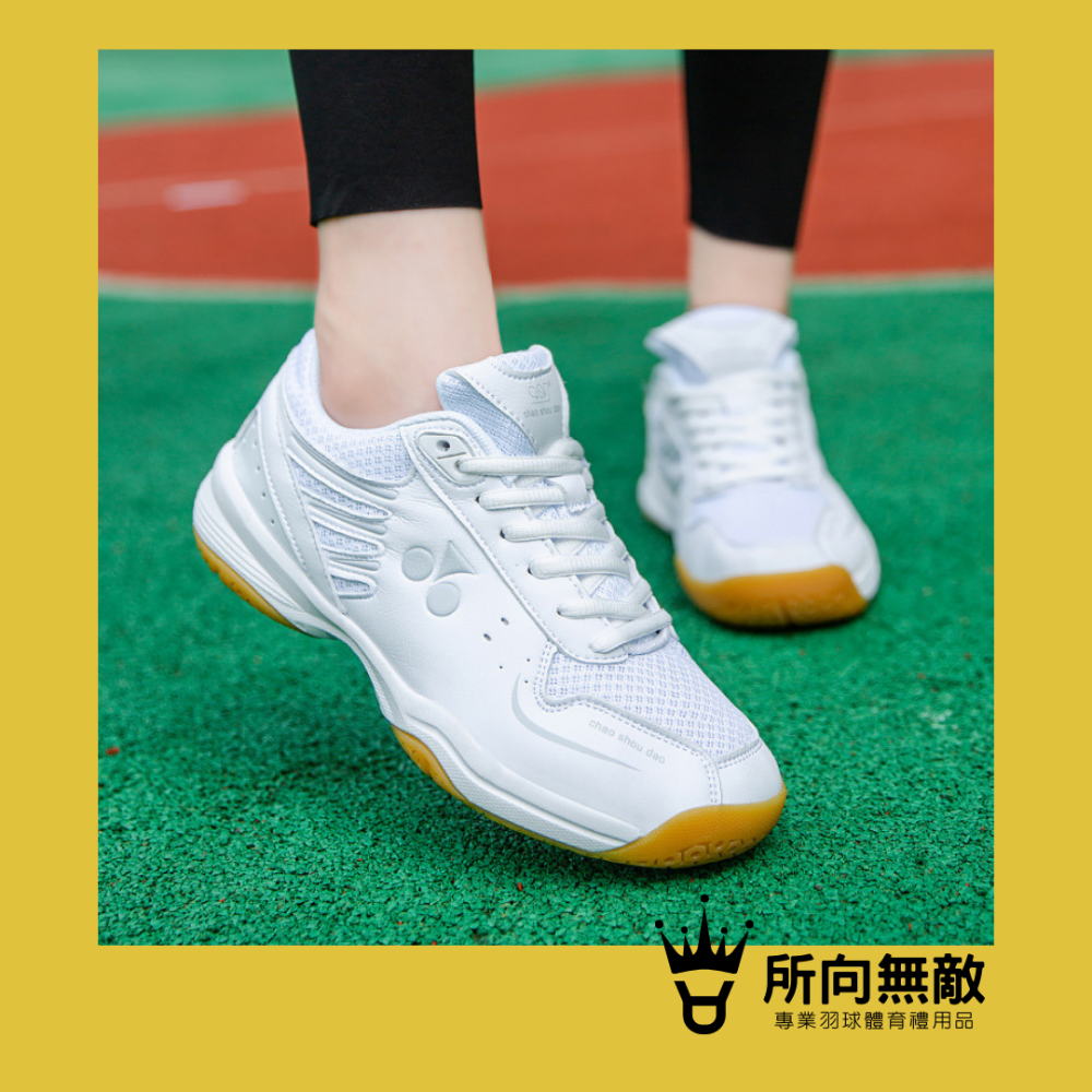 (現貨)所向無敵．買鞋送鞋墊！經典款專業羽毛球鞋 - CP值超高平價好穿 YY平替 Yonex羽球鞋 球鞋 室內鞋-細節圖2