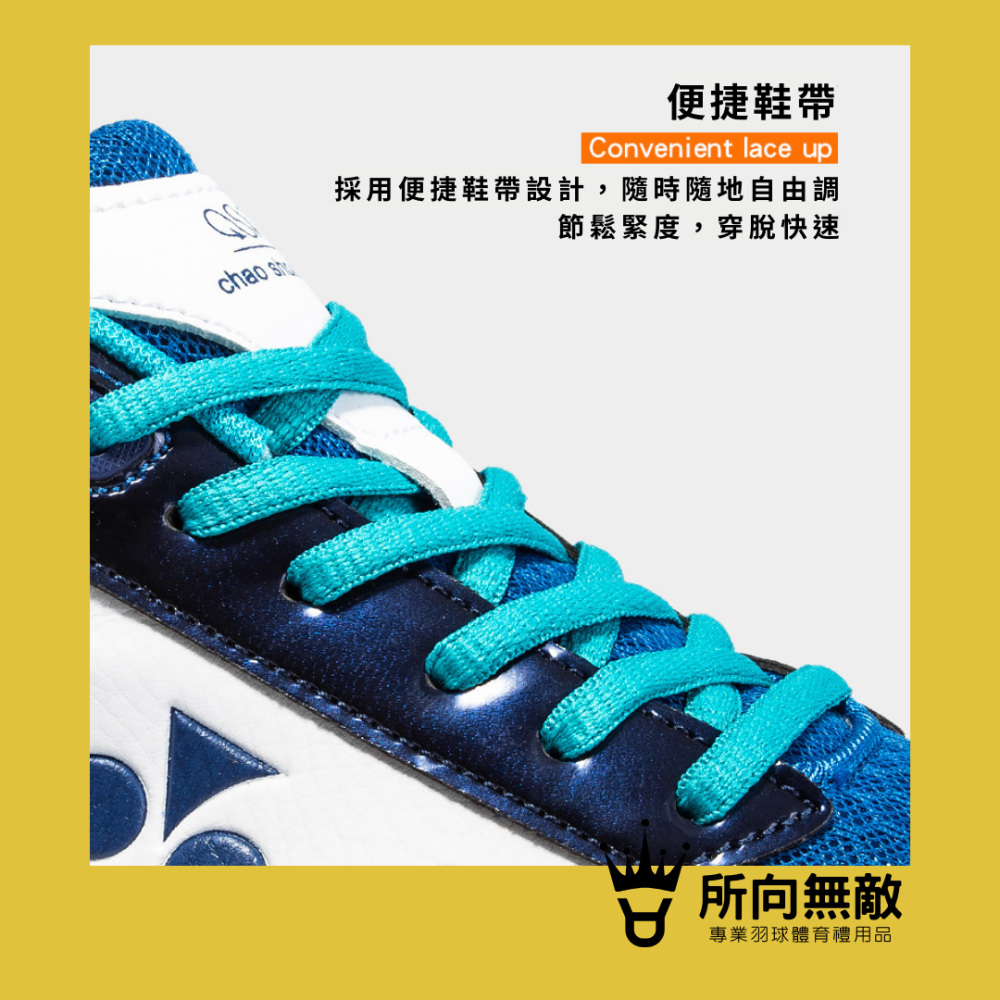 (現貨)所向無敵．買鞋送鞋墊！經典款專業羽毛球鞋 - CP值超高平價好穿 YY平替 Yonex羽球鞋 球鞋 室內鞋-細節圖6