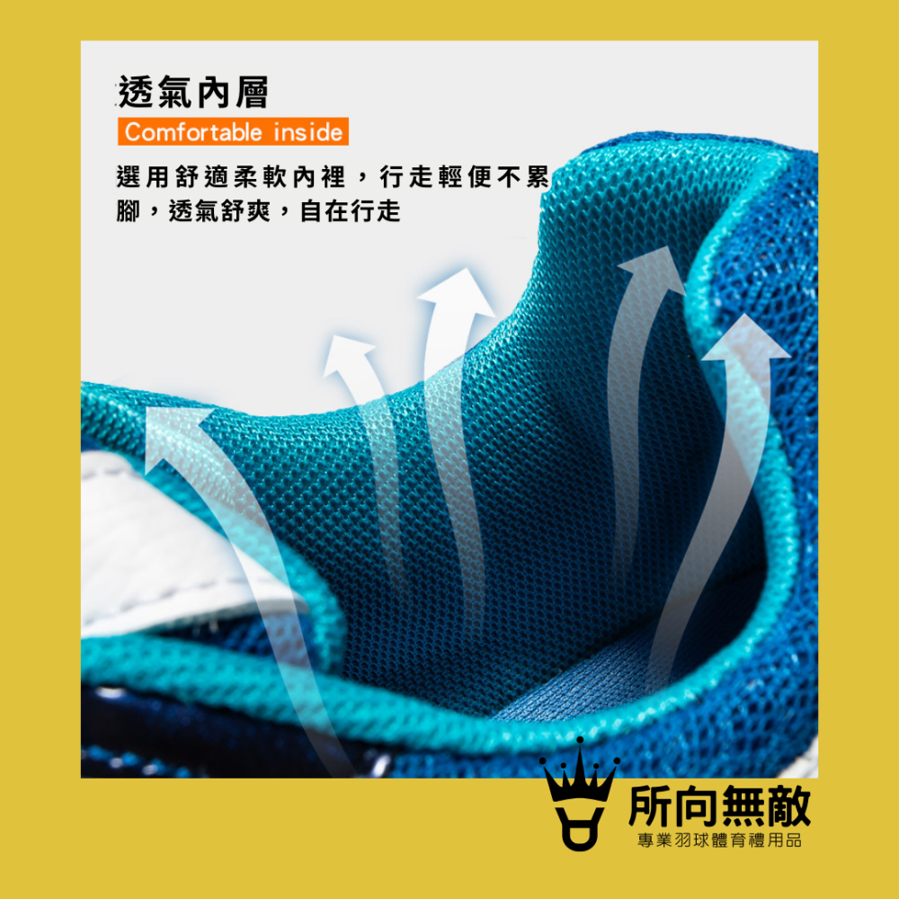 (現貨)所向無敵．買鞋送鞋墊！經典款專業羽毛球鞋 - CP值超高平價好穿 YY平替 Yonex羽球鞋 球鞋 室內鞋-細節圖7