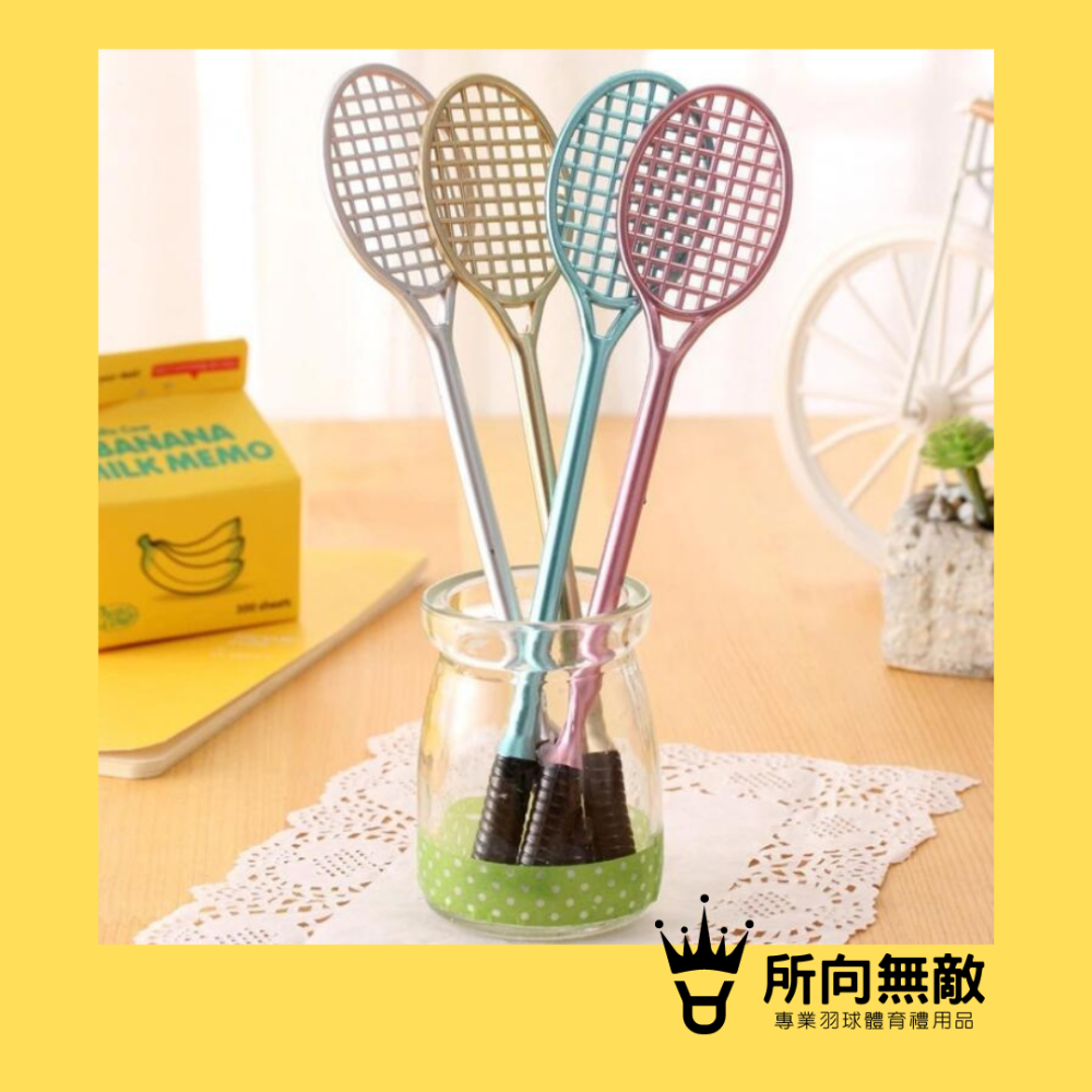 所向無敵．羽球拍造型原子筆~羽毛球拍中性筆 網球拍原子筆 羽毛球拍筆 羽毛球造型文具 網球拍筆 羽球筆 原子筆-細節圖2