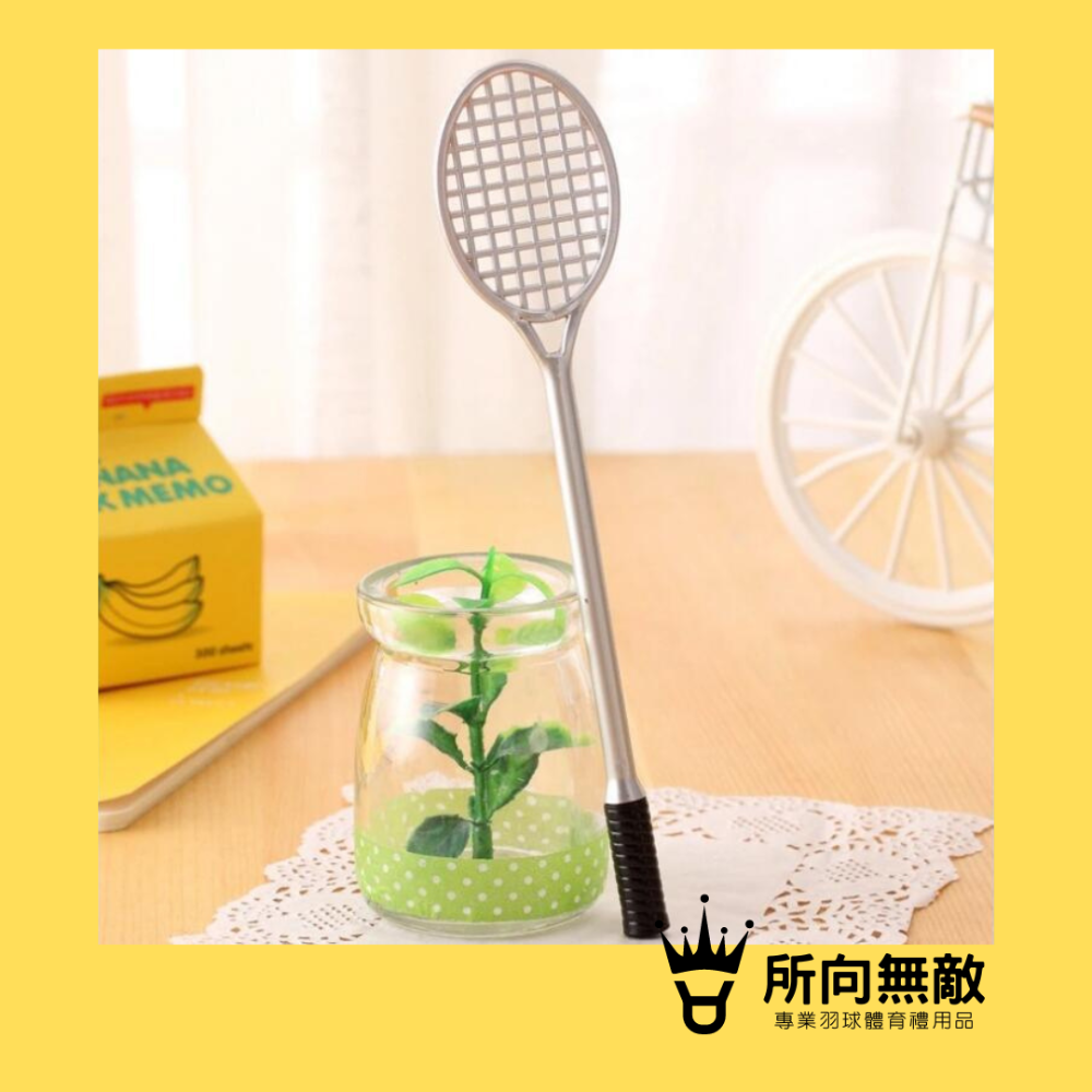 所向無敵．羽球拍造型原子筆~羽毛球拍中性筆 網球拍原子筆 羽毛球拍筆 羽毛球造型文具 網球拍筆 羽球筆 原子筆-規格圖11