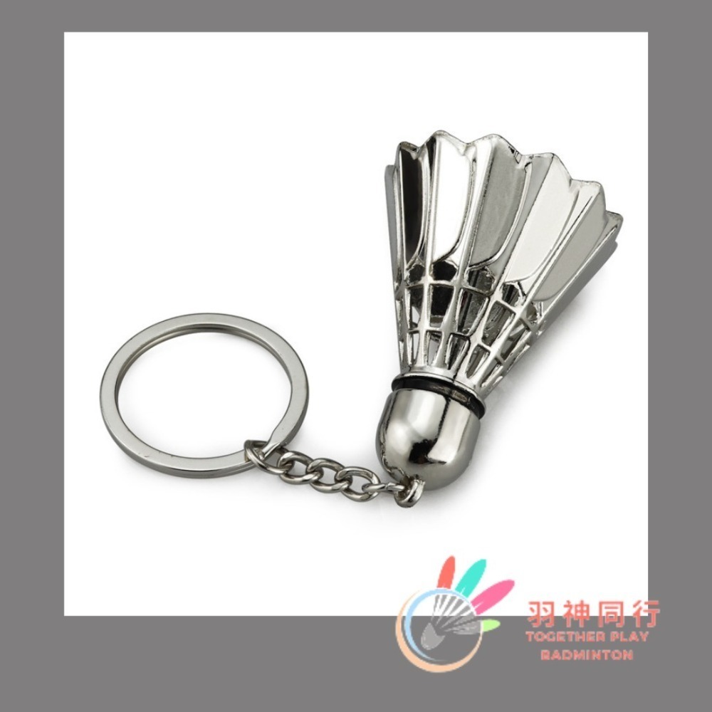 所向無敵．超質感羽毛球鑰匙圈-羽毛球吊飾 羽球吊飾 羽球掛飾 羽球掛件 羽球配件 羽球鑰匙圈 羽毛球掛件 羽球鑰匙扣-細節圖2