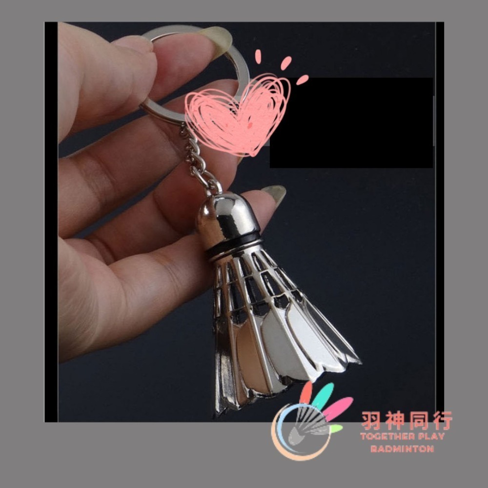 所向無敵．超質感羽毛球鑰匙圈-羽毛球吊飾 羽球吊飾 羽球掛飾 羽球掛件 羽球配件 羽球鑰匙圈 羽毛球掛件 羽球鑰匙扣-細節圖4