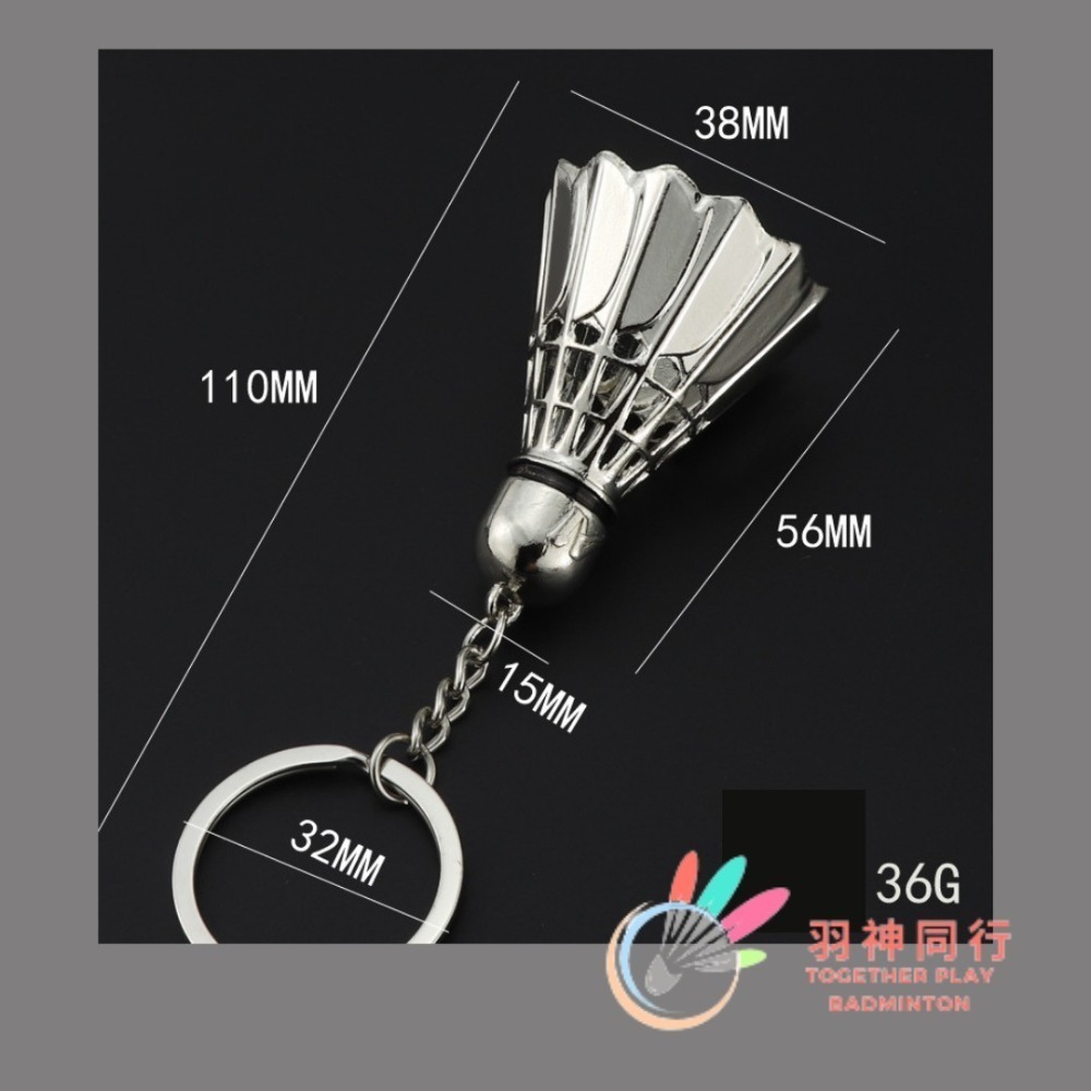所向無敵．超質感羽毛球鑰匙圈-羽毛球吊飾 羽球吊飾 羽球掛飾 羽球掛件 羽球配件 羽球鑰匙圈 羽毛球掛件 羽球鑰匙扣-細節圖5