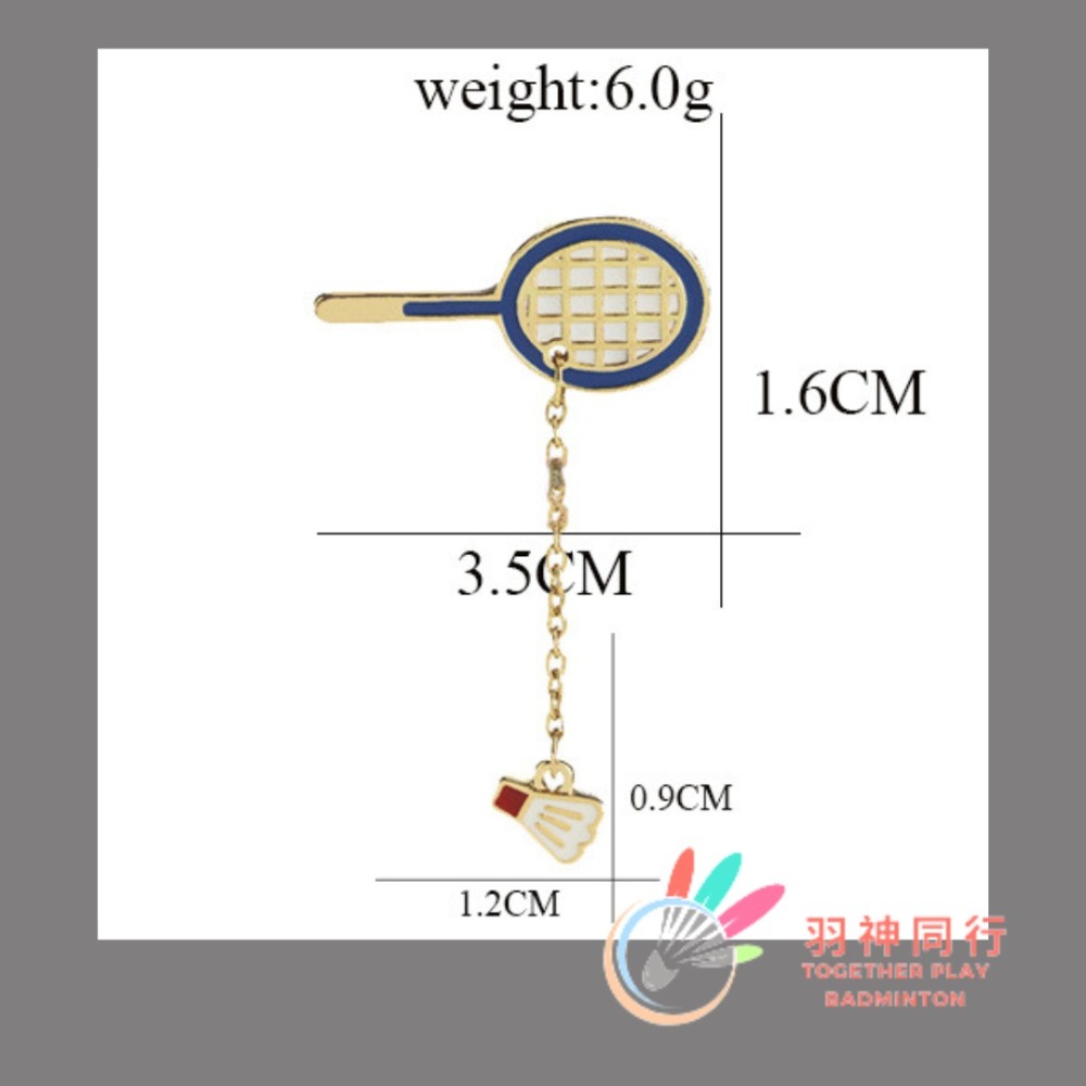羽神同行．羽毛球造型胸章-羽毛球別針 羽毛球徽章 羽毛球飾品 羽毛球胸章 書包裝飾 金屬徽章 羽毛球胸針 羽毛球紀念品-細節圖3