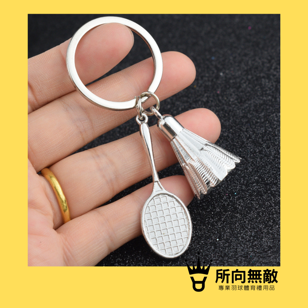 所向無敵．皮卡丘打羽球鑰匙圈-羽毛球鑰匙圈 掛件 吊飾 汽機車鑰匙圈 包包吊飾 鑰匙扣 交換禮物 聖誕禮物-規格圖8