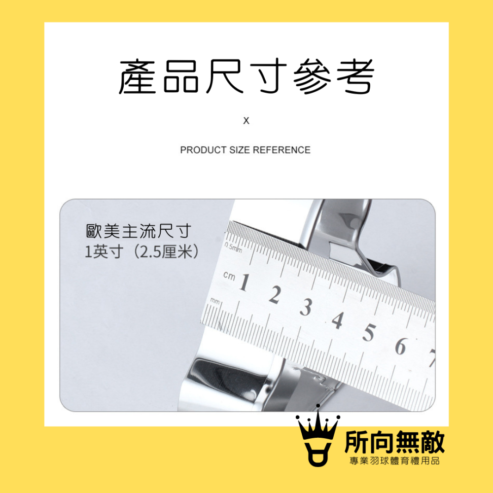 (現貨)所向無敵．羽毛球造型烘焙模具 羽毛球造型翻糖切模模具 羽球造型煎蛋器 羽球造型三明治模具 羽球造型餅乾模具-細節圖2