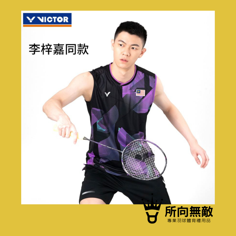(現貨)所向無敵．2023李梓嘉比賽服羽球男上衣~男羽毛球衣 羽球上衣 羽毛球服 羽球衣 羽毛球上衣 Victor 勝利-細節圖2