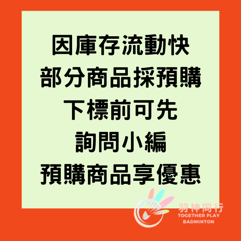 羽神同行．勝利Victor戴資穎簽名拍-突擊TK-F C LTD A 羽毛球拍 羽球拍 球拍 羽毛拍 戴資穎羽球拍-細節圖6