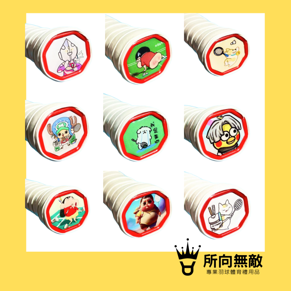 (現貨)所向無敵．羽毛球拍底貼紙~球拍貼紙 網球拍貼紙 桌球拍底貼 球拍屁股貼 球拍logo貼 羽球拍底貼 羽毛球貼紙-細節圖2