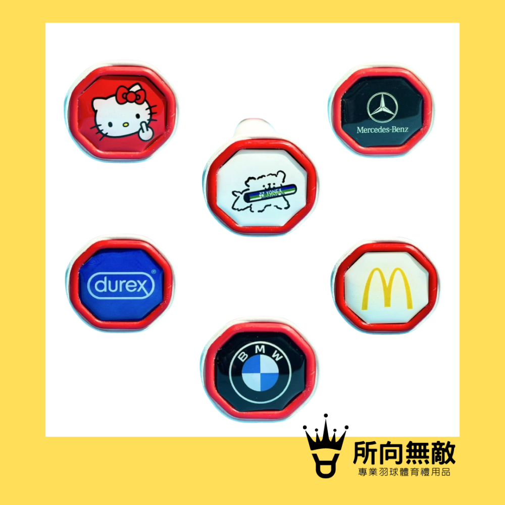 (現貨)所向無敵．羽毛球拍底貼紙~球拍貼紙 網球拍貼紙 桌球拍底貼 球拍屁股貼 球拍logo貼 羽球拍底貼 羽毛球貼紙-細節圖3