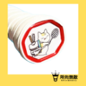 (現貨)所向無敵．羽毛球拍底貼紙~球拍貼紙 網球拍貼紙 桌球拍底貼 球拍屁股貼 球拍logo貼 羽球拍底貼 羽毛球貼紙-規格圖4