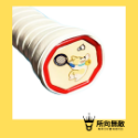 (現貨)所向無敵．羽毛球拍底貼紙~球拍貼紙 網球拍貼紙 桌球拍底貼 球拍屁股貼 球拍logo貼 羽球拍底貼 羽毛球貼紙-規格圖4