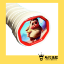 (現貨)所向無敵．羽毛球拍底貼紙~球拍貼紙 網球拍貼紙 桌球拍底貼 球拍屁股貼 球拍logo貼 羽球拍底貼 羽毛球貼紙-規格圖4