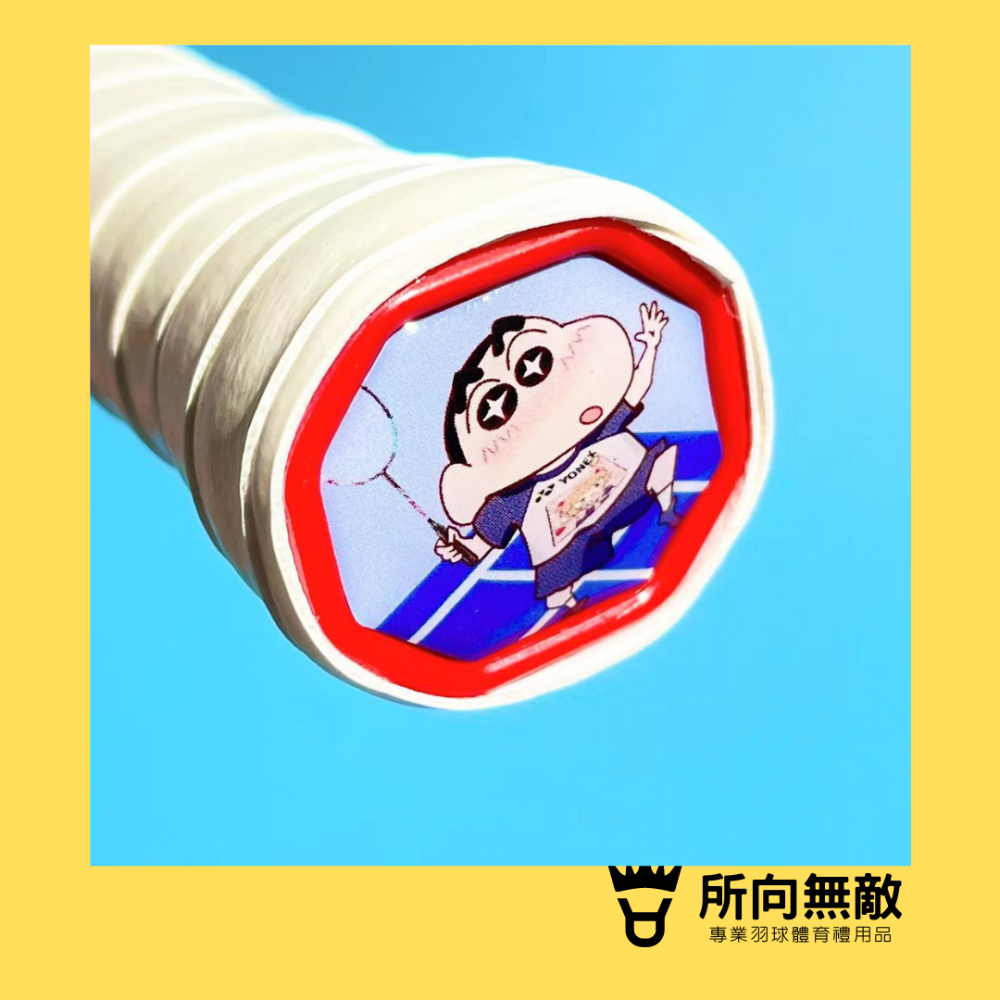(現貨)所向無敵．羽毛球拍底貼紙~球拍貼紙 網球拍貼紙 桌球拍底貼 球拍屁股貼 球拍logo貼 羽球拍底貼 羽毛球貼紙-規格圖4