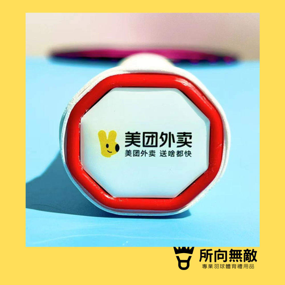 (現貨)所向無敵．羽毛球拍底貼紙~球拍貼紙 網球拍貼紙 桌球拍底貼 球拍屁股貼 球拍logo貼 羽球拍底貼 羽毛球貼紙-規格圖4