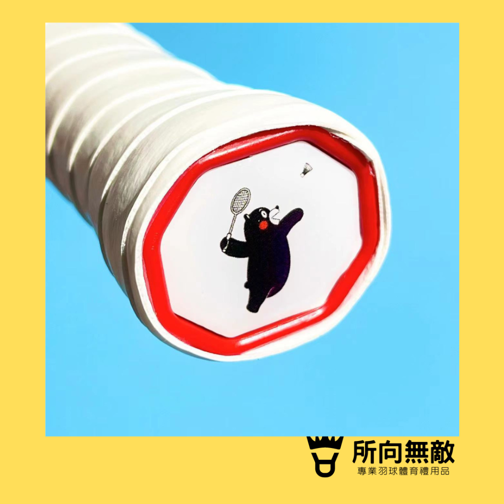 (現貨)所向無敵．羽毛球拍底貼紙~球拍貼紙 網球拍貼紙 桌球拍底貼 球拍屁股貼 球拍logo貼 羽球拍底貼 羽毛球貼紙-規格圖4
