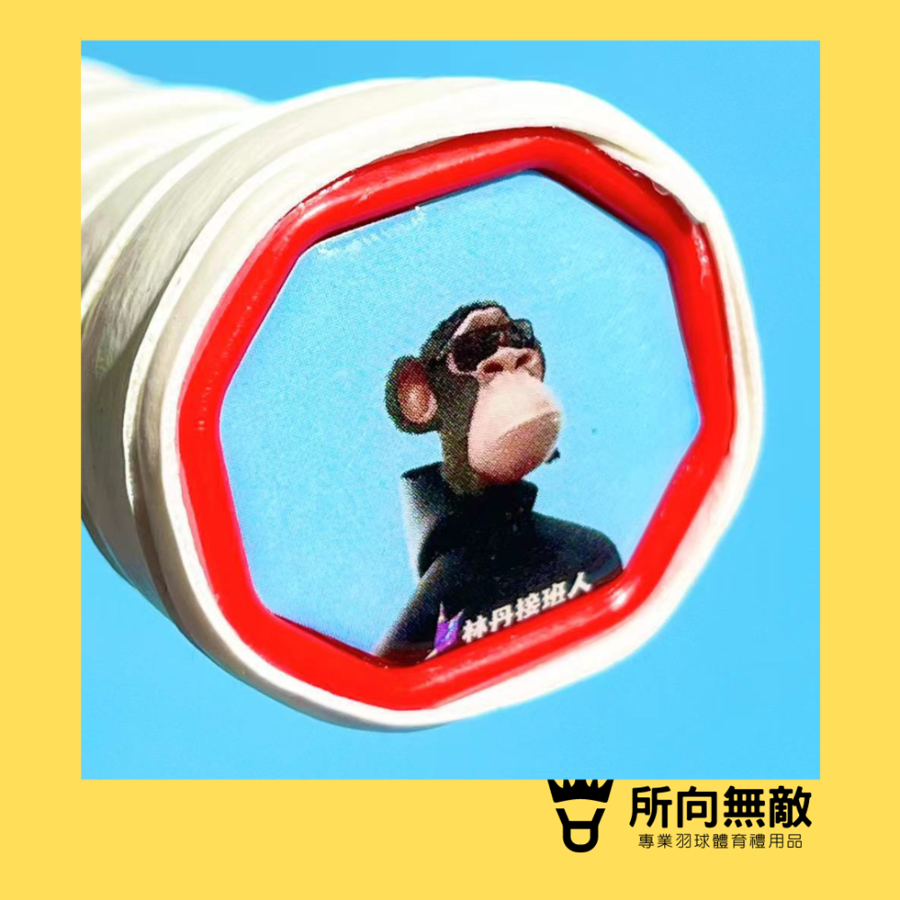 (現貨)所向無敵．羽毛球拍底貼紙~球拍貼紙 網球拍貼紙 桌球拍底貼 球拍屁股貼 球拍logo貼 羽球拍底貼 羽毛球貼紙-規格圖4
