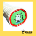 (現貨)所向無敵．羽毛球拍底貼紙~球拍貼紙 網球拍貼紙 桌球拍底貼 球拍屁股貼 球拍logo貼 羽球拍底貼 羽毛球貼紙-規格圖4