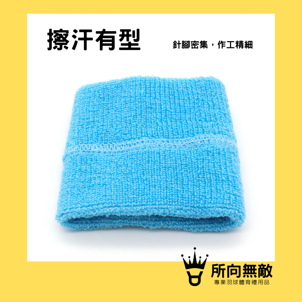 羽神同行•彩色羽毛球運動護腕-運動護腕 手腕支撐 手腕護具 運動手腕帶 運動手腕支撐帶 運動手腕護具 運動護腕配件-細節圖4