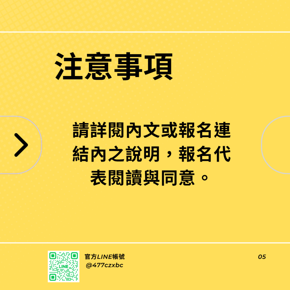 所向無敵ｘ西瓜籽~兒童羽球夏令營招生中✨30年兒童羽球教學經驗✨兒童夏令營 兒童羽毛球課 兒童羽毛球夏令營 兒童羽球課-細節圖6