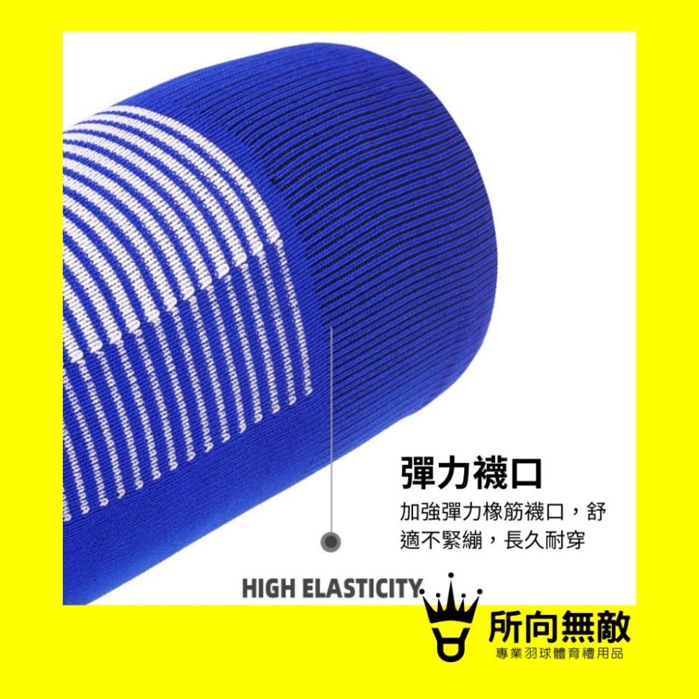 (現貨)所向無敵．長筒專業兒童運動襪~兒童長筒襪 長筒兒童襪 兒童小腿襪 兒童膝上襪 青少年運動襪 兒童足球襪 男童長襪-細節圖2