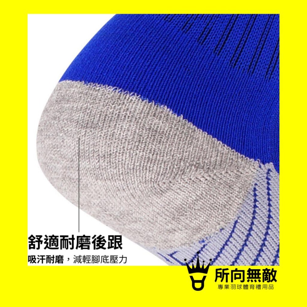 (現貨)所向無敵．長筒專業兒童運動襪~兒童長筒襪 長筒兒童襪 兒童小腿襪 兒童膝上襪 青少年運動襪 兒童足球襪 男童長襪-細節圖4