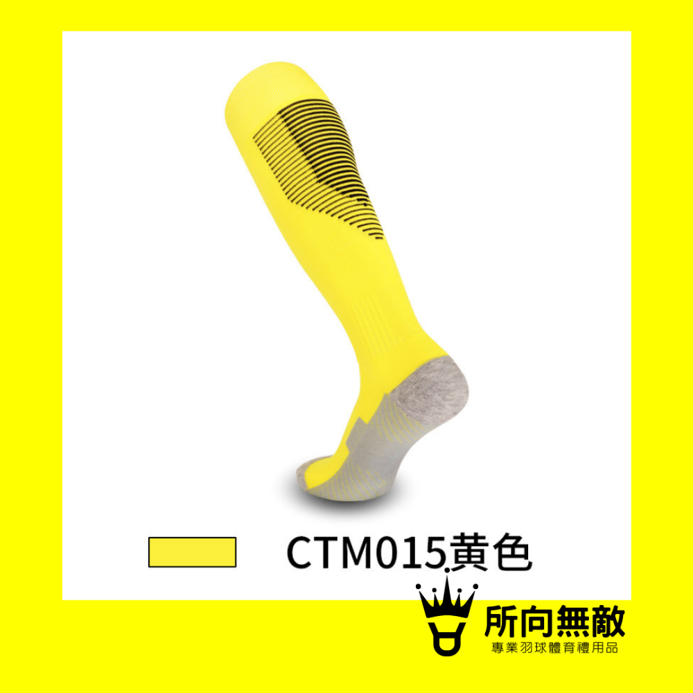 (現貨)所向無敵．長筒專業兒童運動襪~兒童長筒襪 長筒兒童襪 兒童小腿襪 兒童膝上襪 青少年運動襪 兒童足球襪 男童長襪-規格圖8