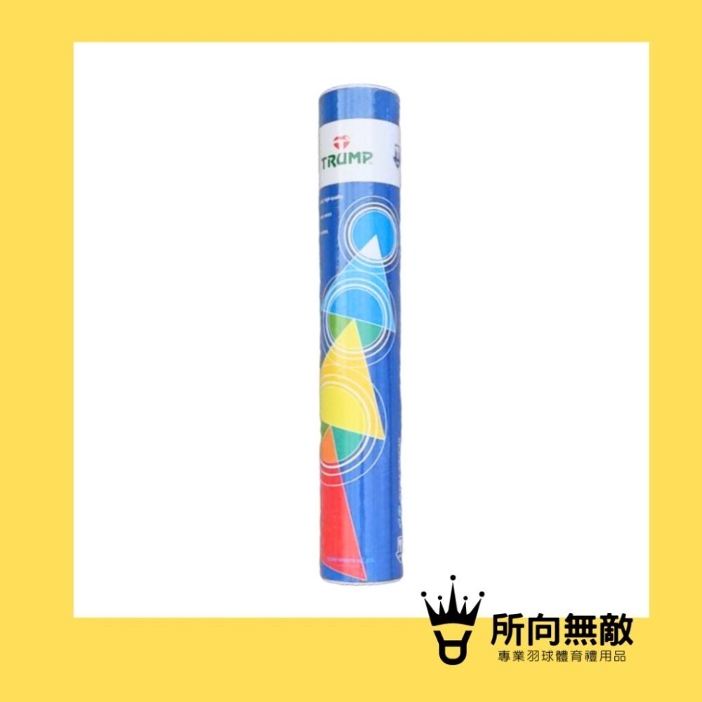 (現貨)所向無敵．金雀羽毛球(比賽級羽球)(12入羽球/讚普羽球TRUMP/台灣製造) 鵝毛球 球速76 耐打 比賽球-細節圖2