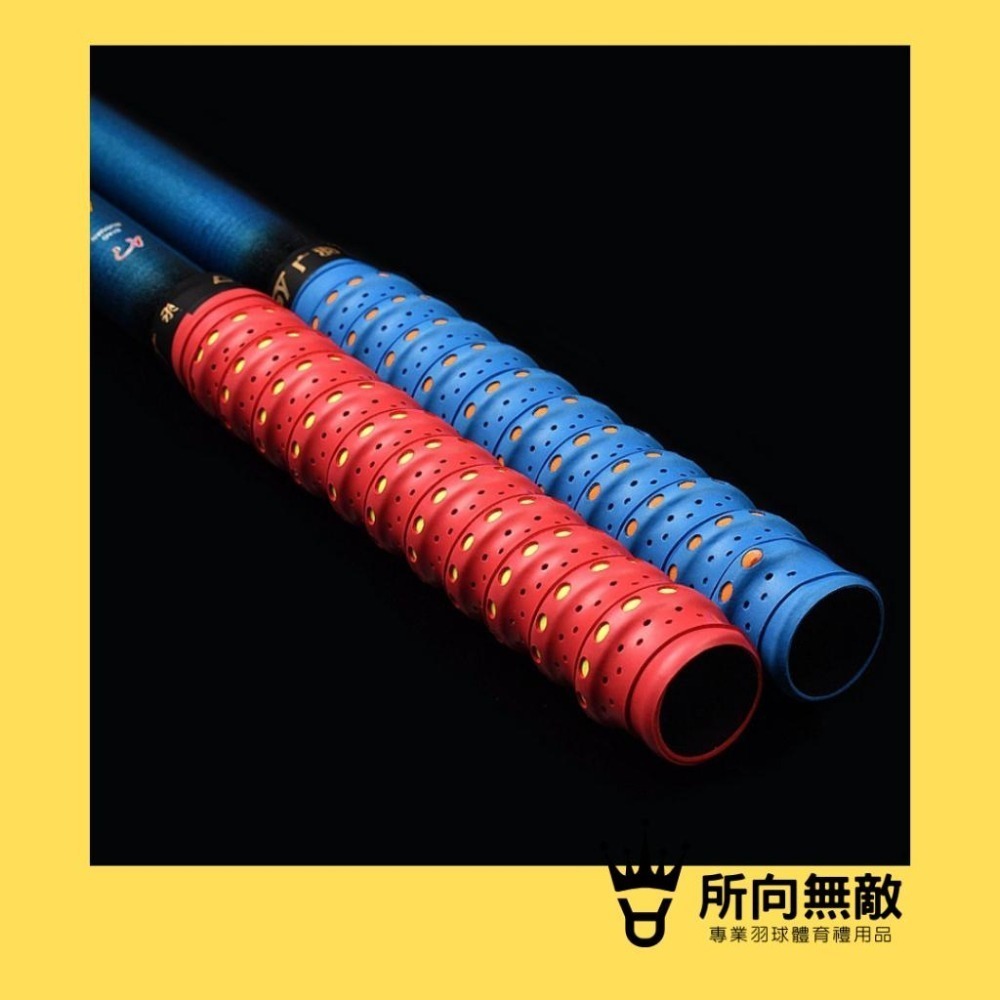 (現貨)所向無敵．羽毛球雙色龍骨握把布~羽球握把布 羽球龍骨握把布 羽毛球握把布 PU握把布 羽毛球龍骨握把布 龍骨握把-細節圖4
