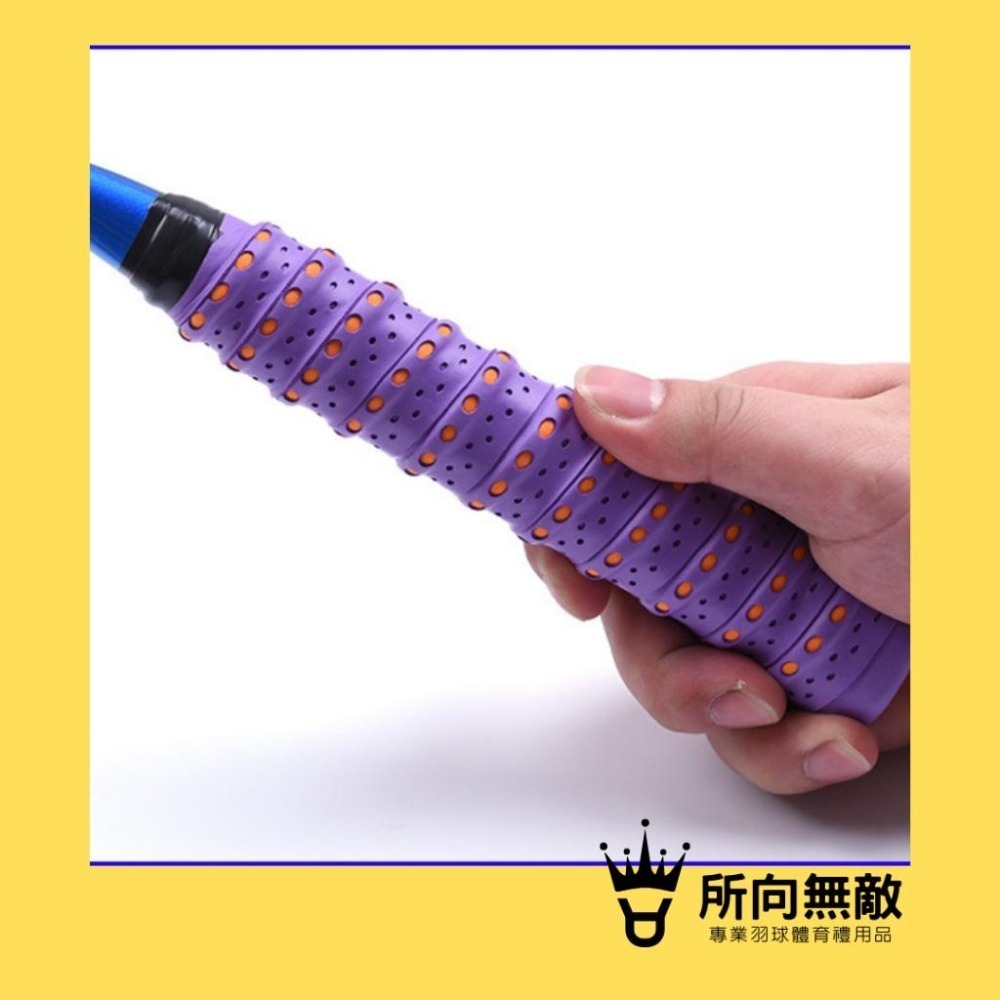 (現貨)所向無敵．羽毛球雙色龍骨握把布~羽球握把布 羽球龍骨握把布 羽毛球握把布 PU握把布 羽毛球龍骨握把布 龍骨握把-細節圖5