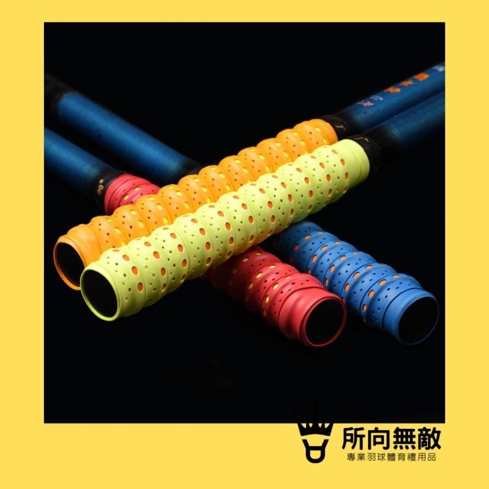 (現貨)所向無敵．羽毛球雙色龍骨握把布~羽球握把布 羽球龍骨握把布 羽毛球握把布 PU握把布 羽毛球龍骨握把布 龍骨握把-細節圖6
