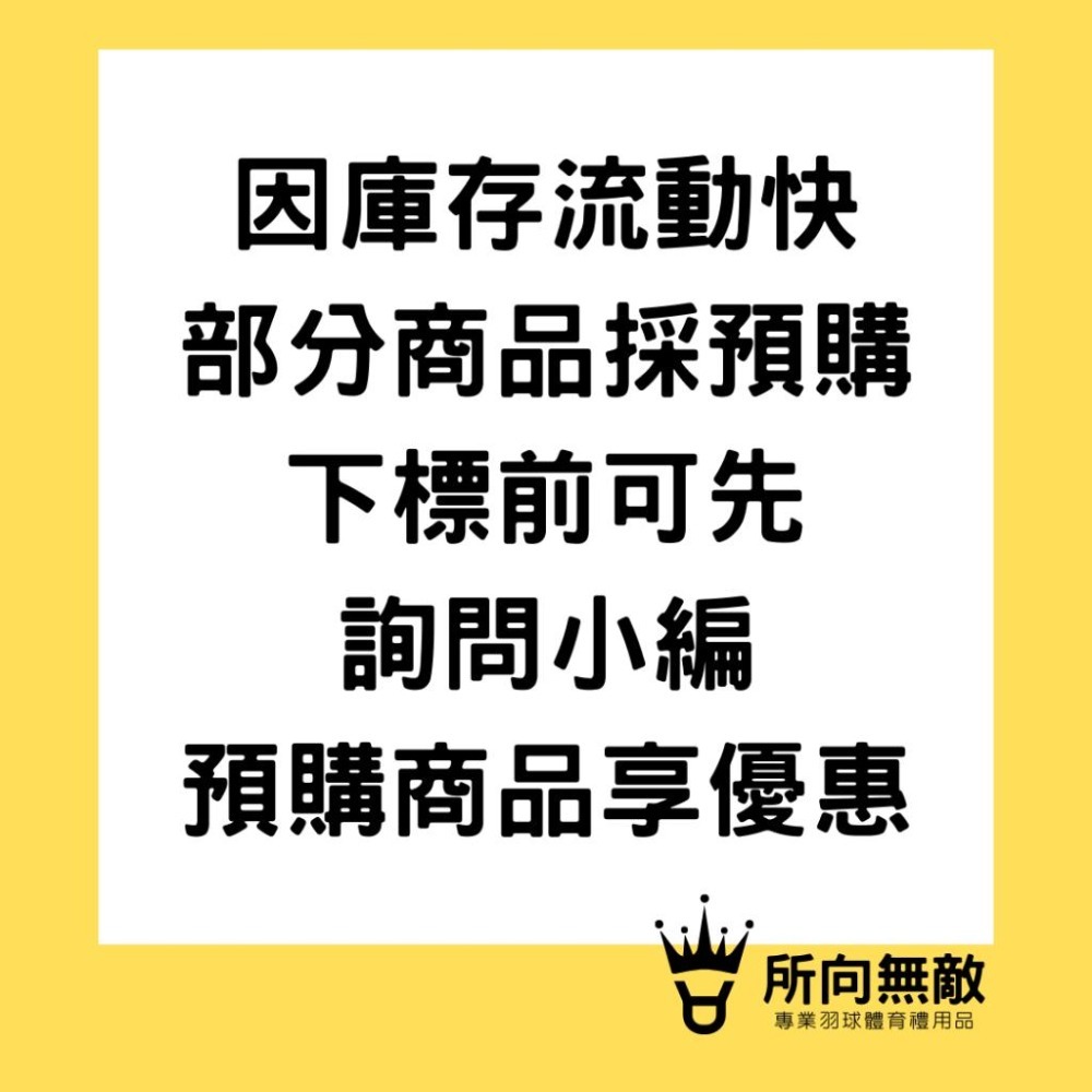 (現貨)所向無敵．羽毛球雙色龍骨握把布~羽球握把布 羽球龍骨握把布 羽毛球握把布 PU握把布 羽毛球龍骨握把布 龍骨握把-細節圖9