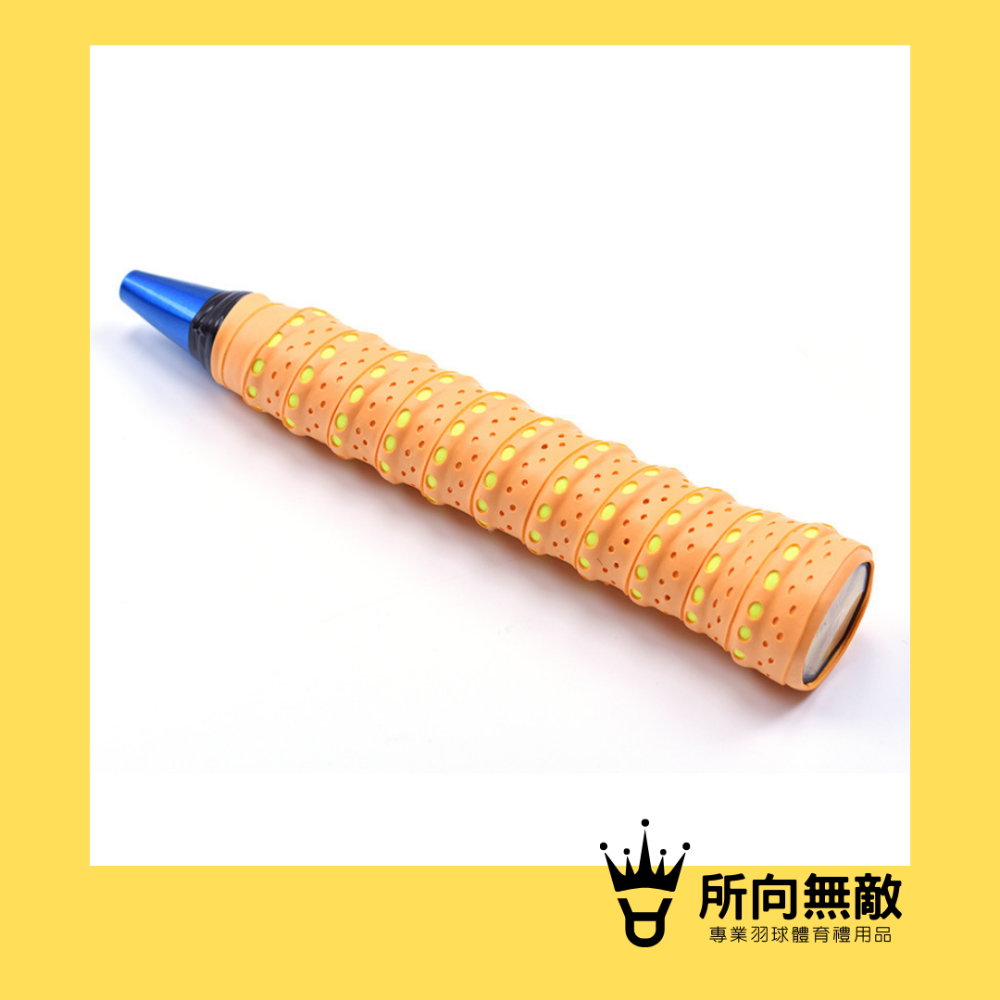 (現貨)所向無敵．羽毛球雙色龍骨握把布~羽球握把布 羽球龍骨握把布 羽毛球握把布 PU握把布 羽毛球龍骨握把布 龍骨握把-規格圖8