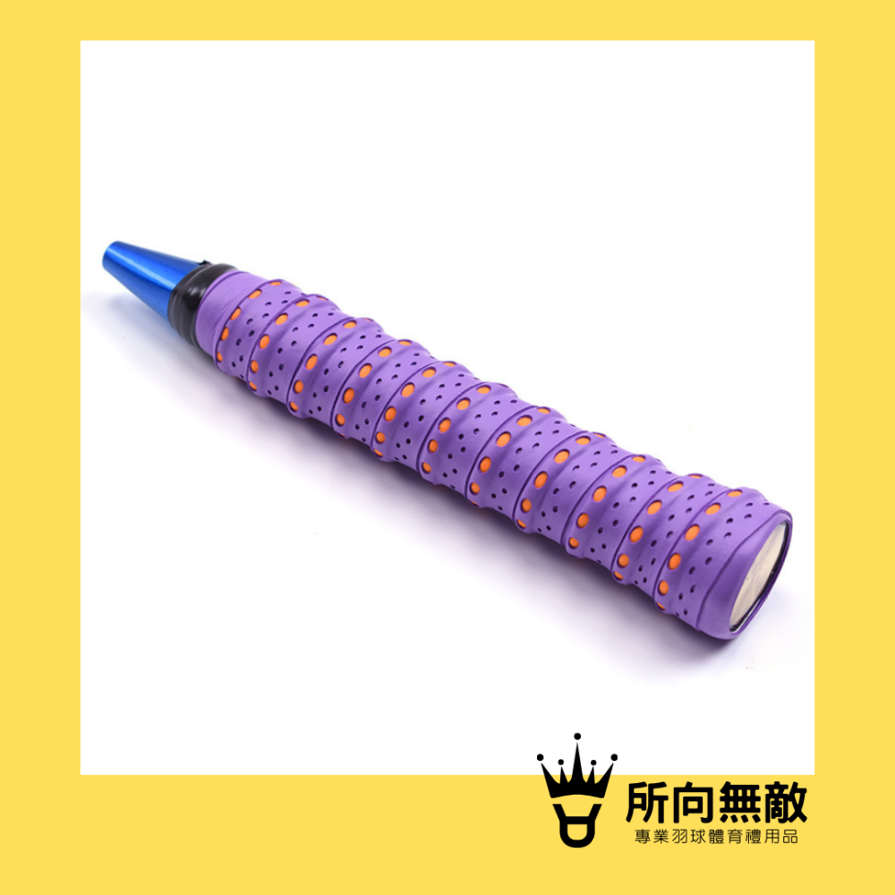 (現貨)所向無敵．羽毛球雙色龍骨握把布~羽球握把布 羽球龍骨握把布 羽毛球握把布 PU握把布 羽毛球龍骨握把布 龍骨握把-規格圖8