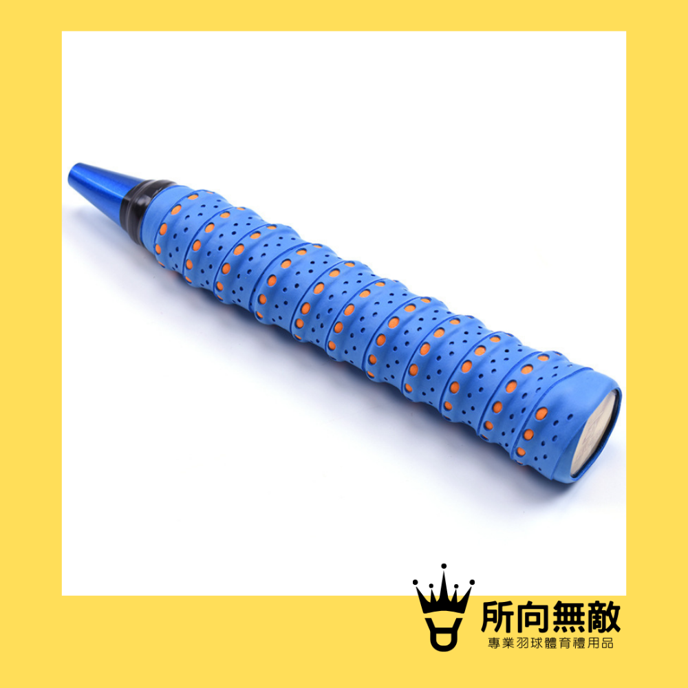 (現貨)所向無敵．羽毛球雙色龍骨握把布~羽球握把布 羽球龍骨握把布 羽毛球握把布 PU握把布 羽毛球龍骨握把布 龍骨握把-規格圖8
