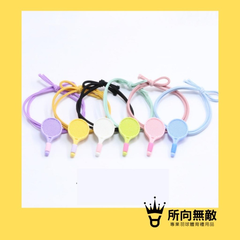 (現貨)所向無敵．2入羽毛球造型髮圈~羽毛球髮圈 羽毛球大腸圈 羽球髮圈 羽毛球造型禮品 羽毛球彈力髮圈 羽球橡皮筋髮圈-細節圖2