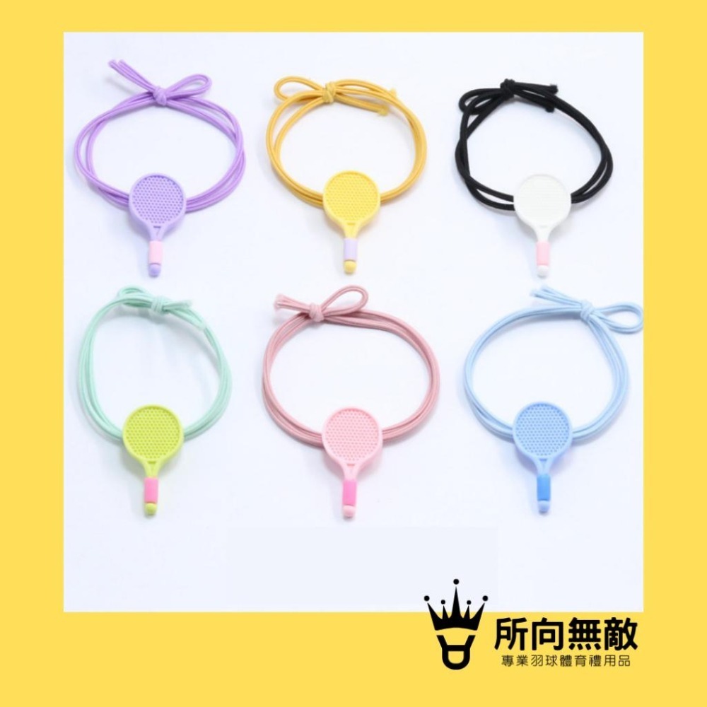 (現貨)所向無敵．2入羽毛球造型髮圈~羽毛球髮圈 羽毛球大腸圈 羽球髮圈 羽毛球造型禮品 羽毛球彈力髮圈 羽球橡皮筋髮圈-細節圖4