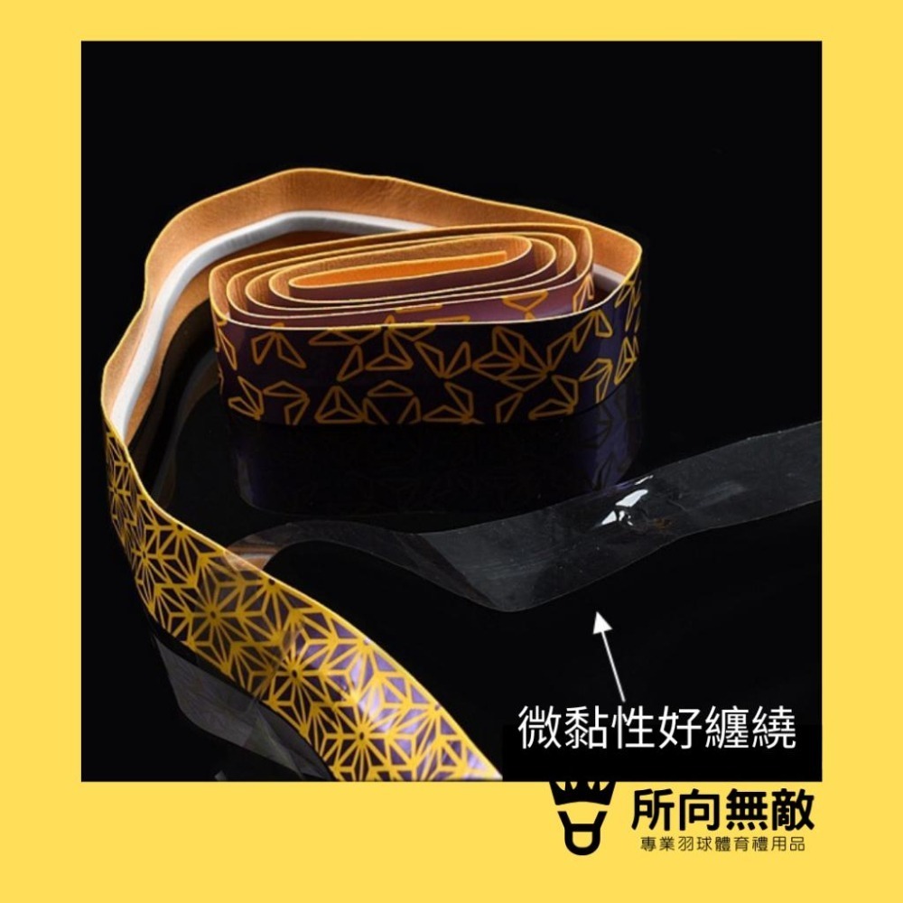 (現貨)所向無敵．羽毛球漸變彩色龍骨握把布~圖案握把布 羽球龍骨握把布 羽毛球彩色握把布 花紋握把布 羽毛球龍骨握把布-細節圖2