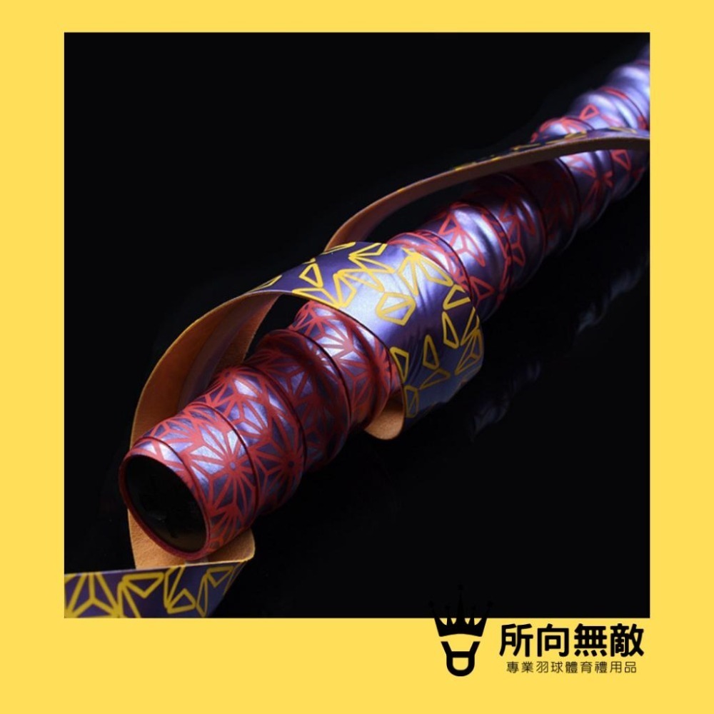 (現貨)所向無敵．羽毛球漸變彩色龍骨握把布~圖案握把布 羽球龍骨握把布 羽毛球彩色握把布 花紋握把布 羽毛球龍骨握把布-細節圖3