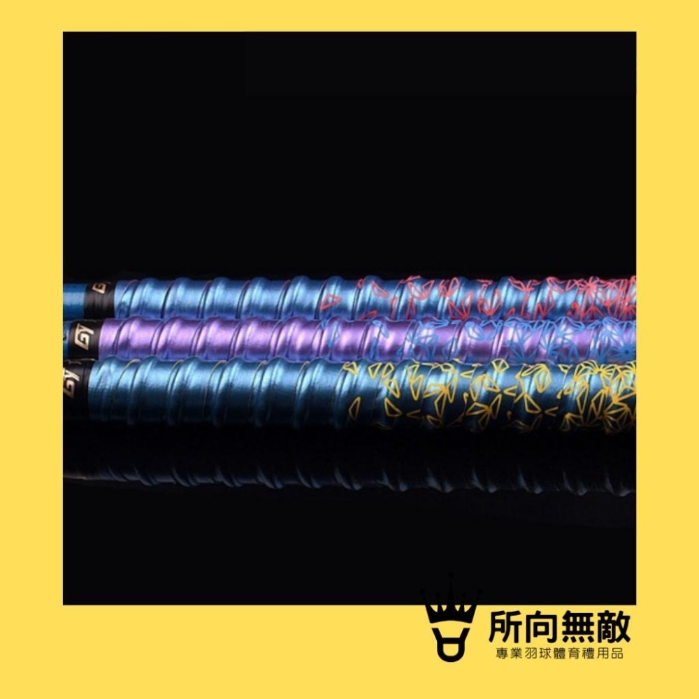 (現貨)所向無敵．羽毛球漸變彩色龍骨握把布~圖案握把布 羽球龍骨握把布 羽毛球彩色握把布 花紋握把布 羽毛球龍骨握把布-細節圖4