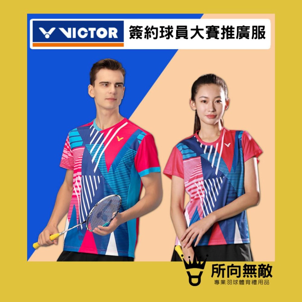 (現貨)所向無敵．換季出清！國際推廣大賽服Victor勝利羽毛球女上衣~羽球女上衣 羽球上衣 女羽毛球服 女羽球服-細節圖6