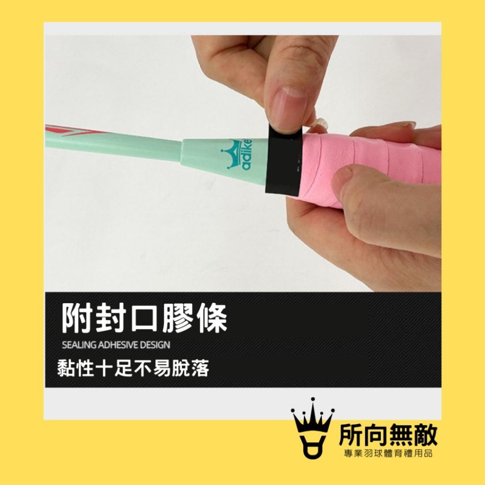 (現貨)所向無敵．羽毛球素色PU平面握把布~羽球握把布 羽球握把 羽毛球握把 PU握把布 羽球PU握把布 羽毛球PU握把-細節圖2
