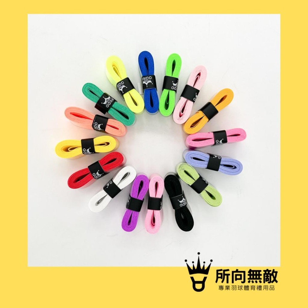 (現貨)所向無敵．羽毛球素色PU平面握把布~羽球握把布 羽球握把 羽毛球握把 PU握把布 羽球PU握把布 羽毛球PU握把-細節圖7