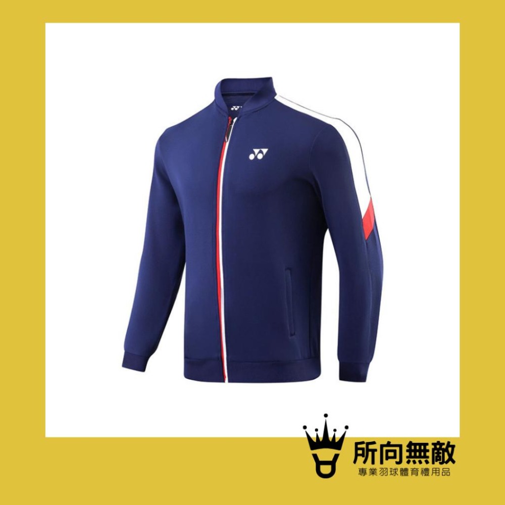 (現貨)所向無敵．零碼出清！林丹紀念款冬季羽毛球男外套~羽毛球外套 羽球外套 運動外套 冬季外套 YY優乃克Yonex-細節圖2